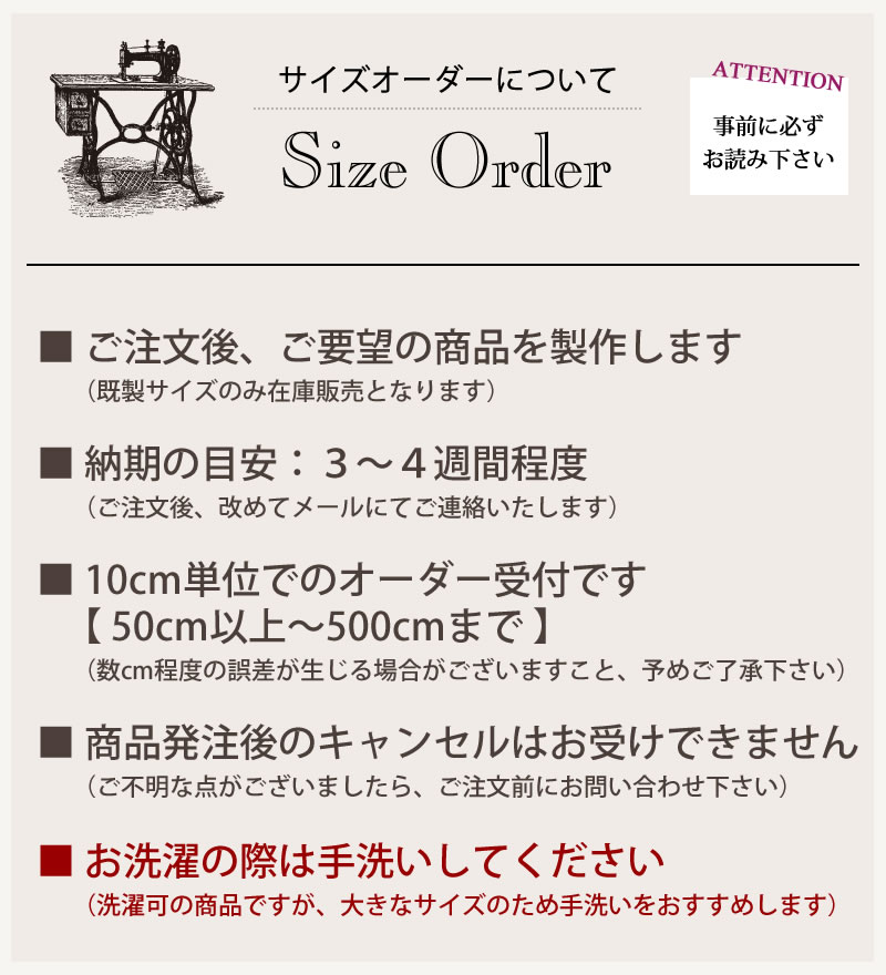 ■オーダー 460cm■ B.B COLLECTIONヘリンボン4 キッチンマット 50cm幅 ラッピング/のし対応・配達日時指定不可