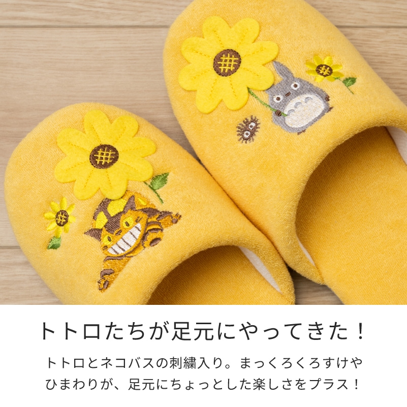 となりのトトロ 花のバス停 トイレ3点セット 兼用フタカバー+ロング