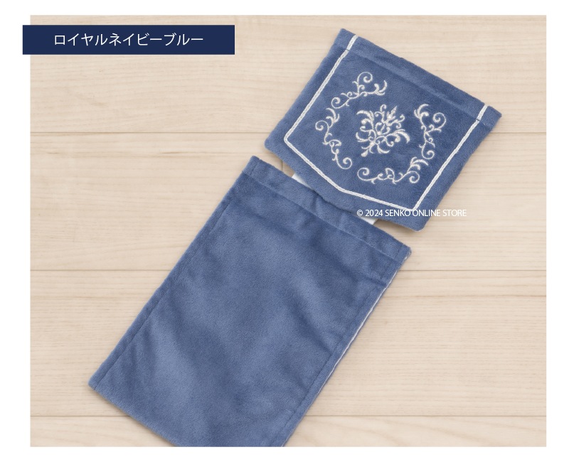 ニーナス・メゾン ロイヤルパレス ペーパーホルダーカバー ロイヤル