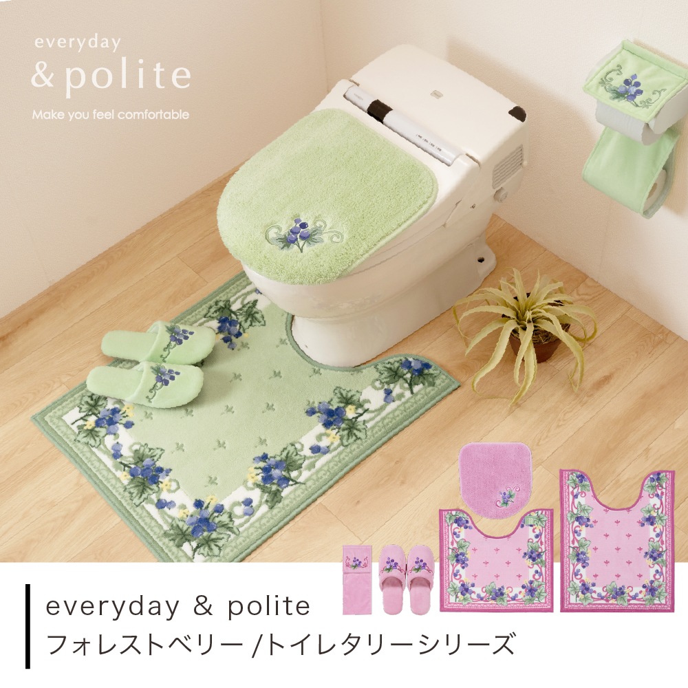 everyday&polite フォレストベリー ロングトイレマット 約75×60cm グリーン/ピンク