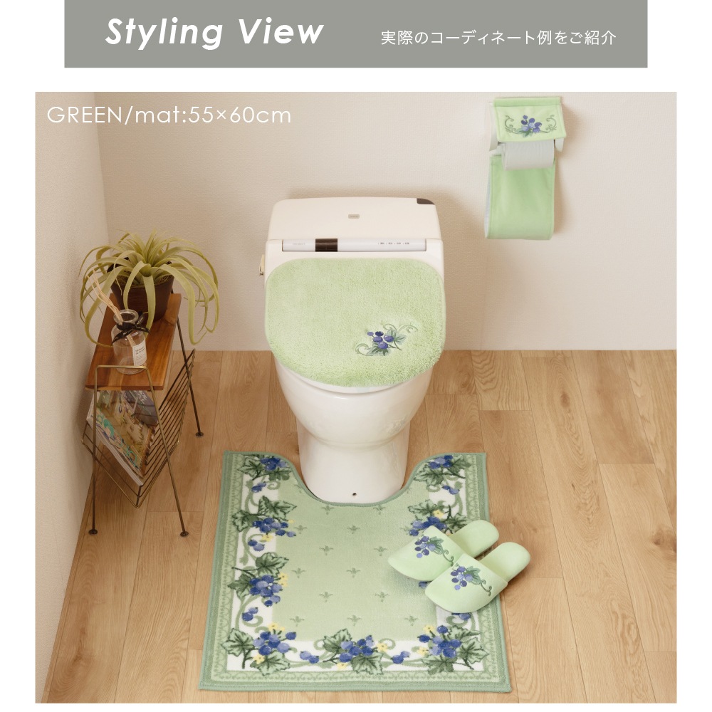 everyday&polite フォレストベリー ロングトイレマット 約75×60cm グリーン/ピンク
