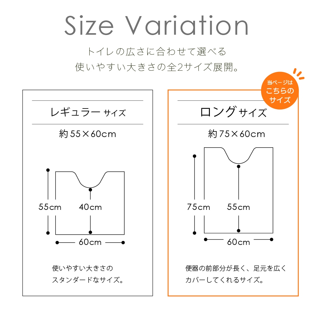 everyday&polite フォレストベリー ロングトイレマット 約75×60cm グリーン/ピンク