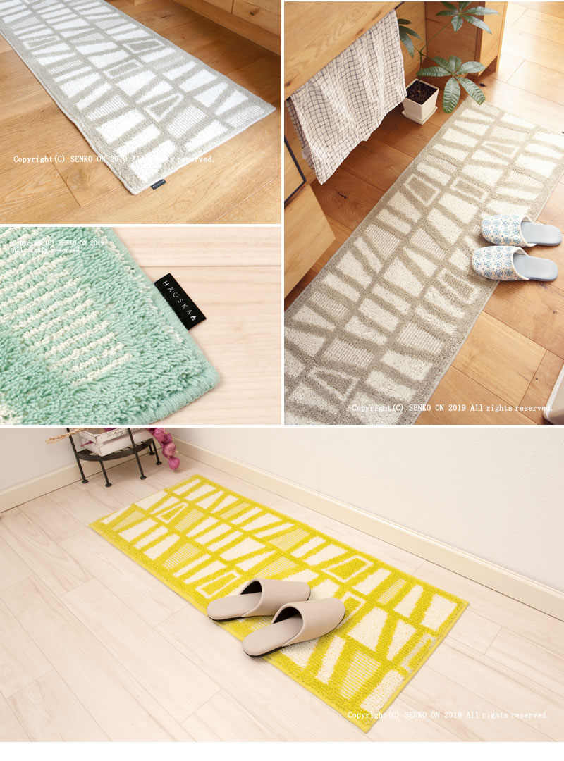 HAUSKA ネリオ キッチンマット 約50×210cm ブルー/グレー/イエロー