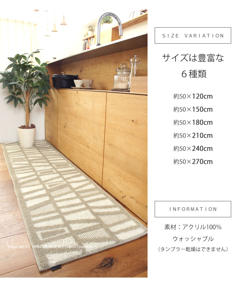 HAUSKA ネリオ キッチンマット 約50×210cm ブルー/グレー/イエロー