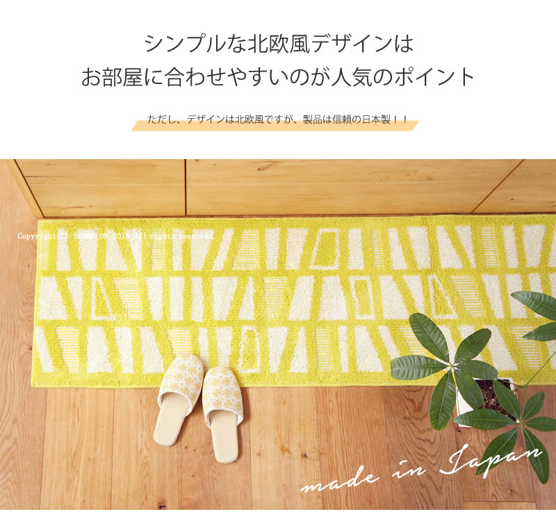 HAUSKA ネリオ キッチンマット 約50×210cm ブルー/グレー/イエロー