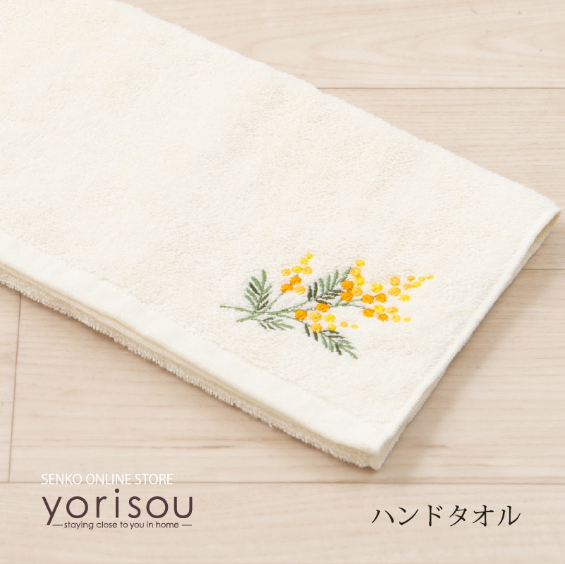 SDS yorisou ミモザ ハンドタオル 約33×75cm イエロー | ブランド,SDS