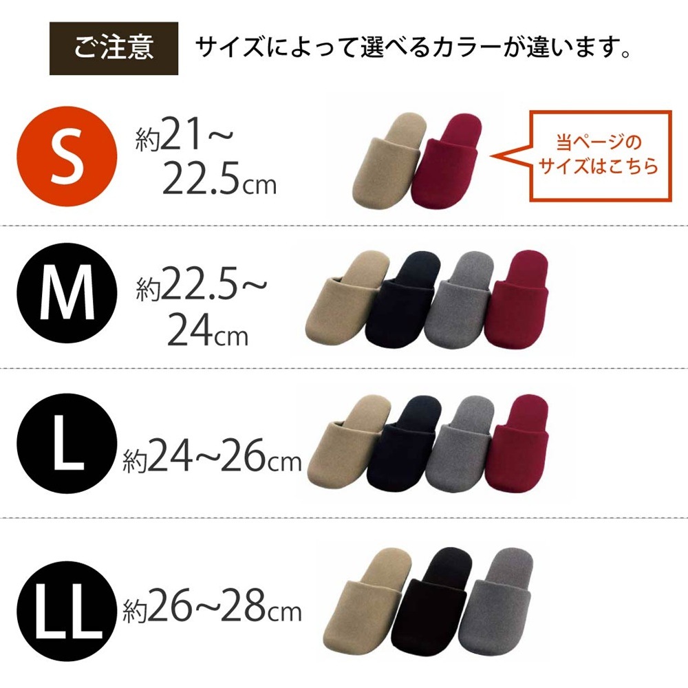 SDS サージ スリッパ Sサイズ(約21～22.5cm) ベージュ/ワインレッド 