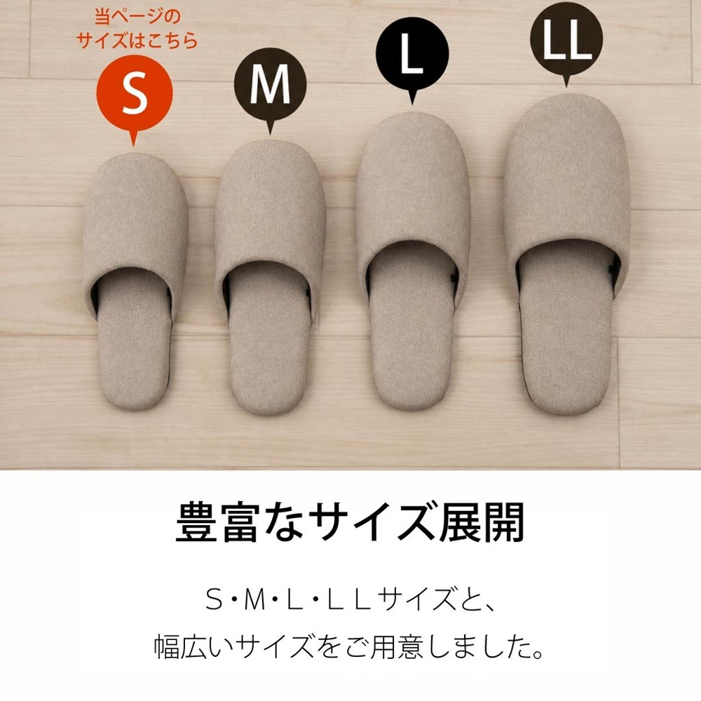 SDS サージ スリッパ Sサイズ(約21～22.5cm) ベージュ/ワインレッド 