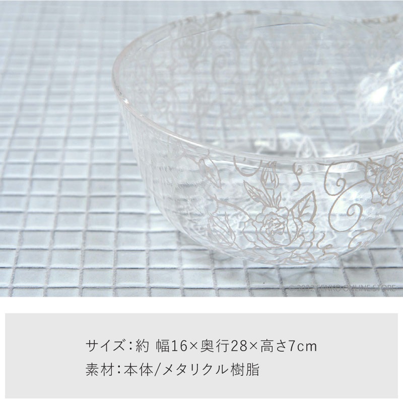 手桶 浴用品 薔薇 花柄 透明 スケルトン おしゃれ エレガント