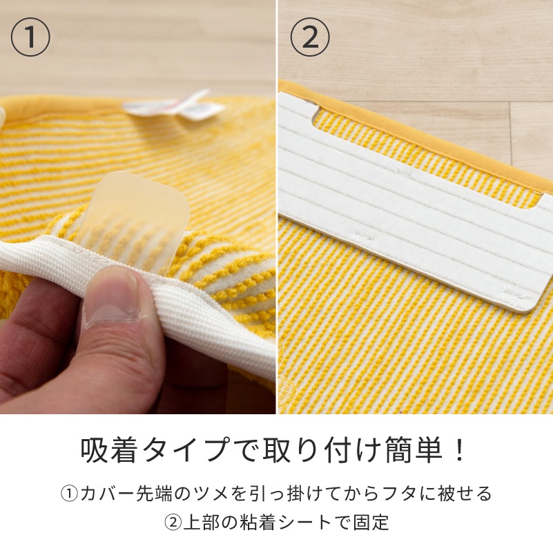 となりのトトロ 花のバス停 トイレ4点セット 兼用フタカバー+トイレマット+スリッパ+ペーパーホルダーカバー イエロー 