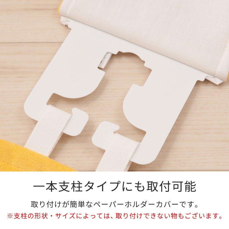 となりのトトロ 花のバス停 トイレ4点セット 兼用フタカバー+トイレマット+スリッパ+ペーパーホルダーカバー イエロー 
