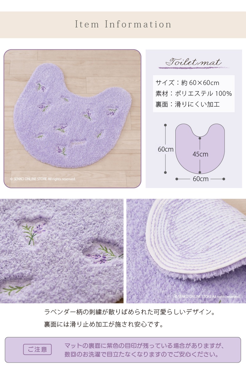 TERAMEE 健康管理マット　花柄 TERAMEE 健康管理マット 花柄 TERAMEE 健康管理マット 花柄