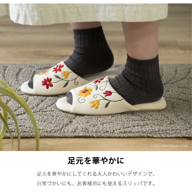 シビラ スリッパ フラワーガーデン2 適応サイズ:（M）約22～24cm ブルー/ベージュ/グリーン/ピンク