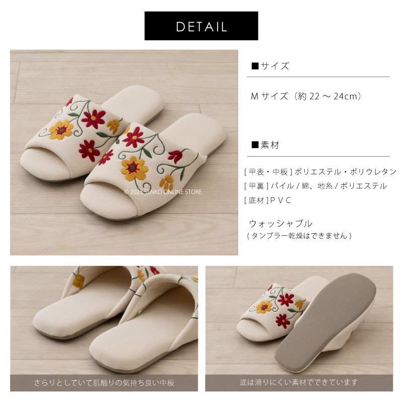 シビラ スリッパ フラワーガーデン2 適応サイズ:（M）約22～24cm ブルー/ベージュ/グリーン/ピンク
