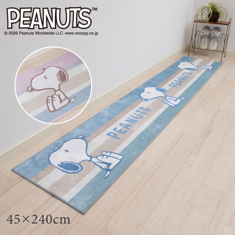 PEANUTS くすみパステル ロングマット 約45×240cm ブルー/ピンク