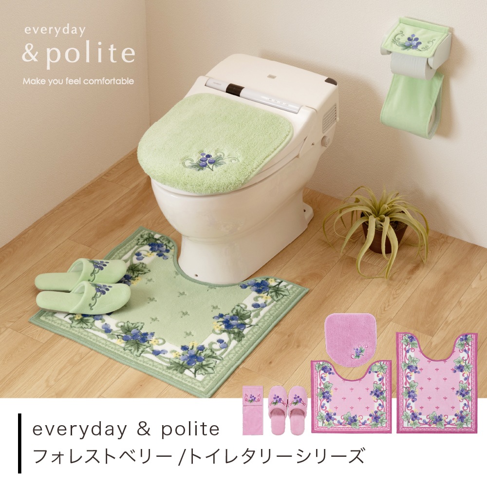 everyday&polite フォレストベリー 兼用フタカバー（普通便座＆温水洗浄・暖房便座兼用） グリーン/ピンク