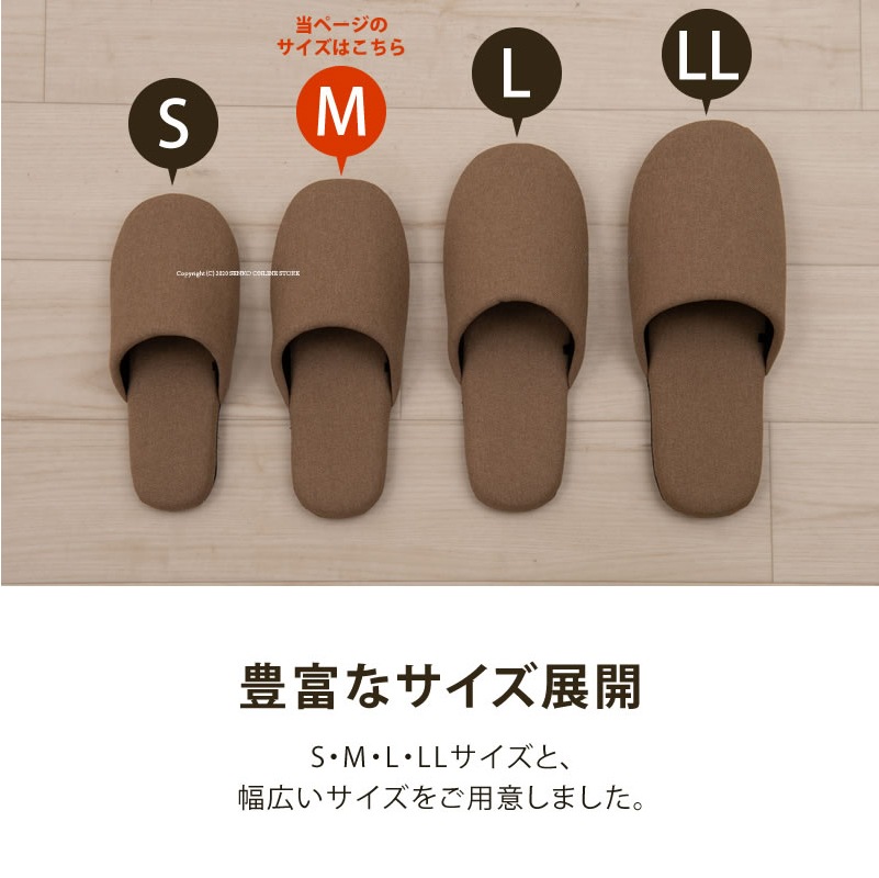 【スリッパ シンプル 無地 サイズ豊富 インテリアに馴染む】Mサイズ(約22.5～24.0cm) ベージュ/ブラック/グレー/ワインレッド SDS サージ