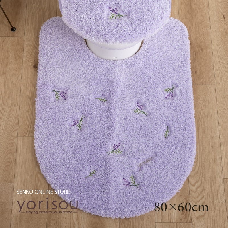 ロングトイレマット 花柄 可愛い お洒落 明るい】約80×60cm ラベンダー