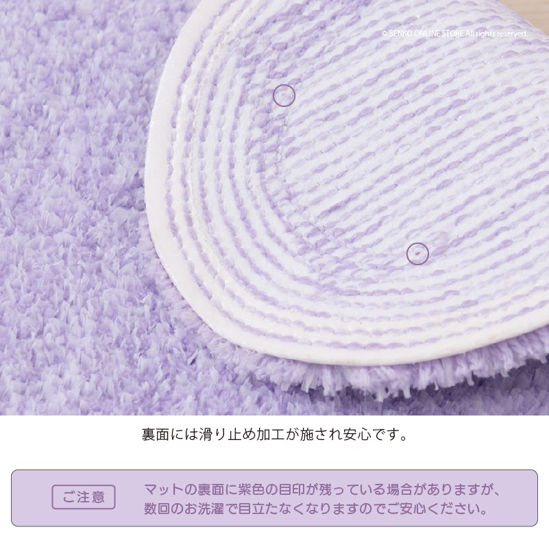 ロングトイレマット 花柄 可愛い お洒落 明るい】約80×60cm ラベンダー