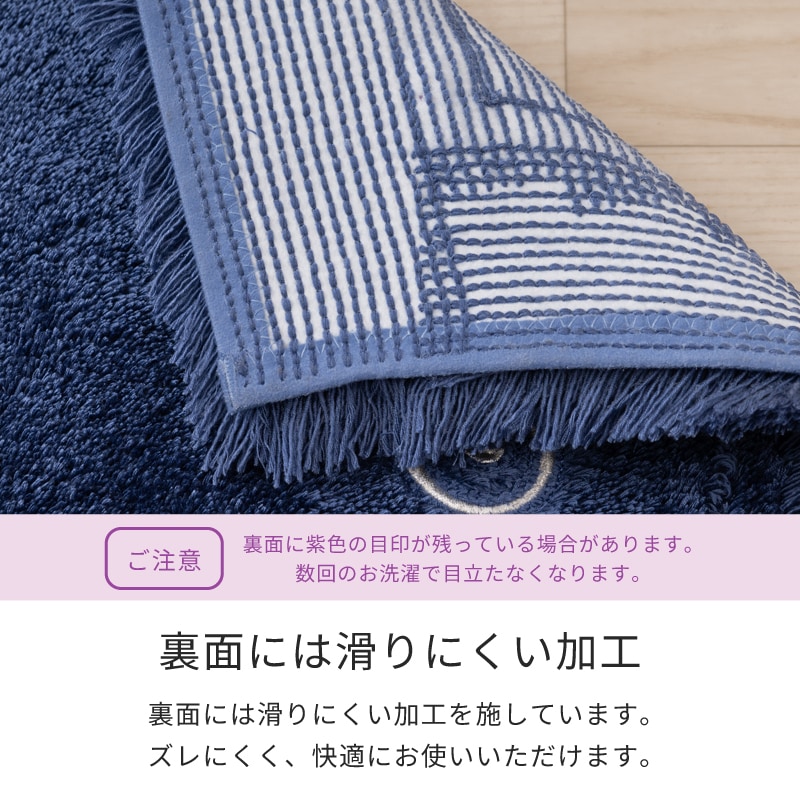 ニーナス・メゾン ロイヤルパレス バスマット 約55×85cm ロイヤルベージュ/ロイヤルネイビーブルー/ロイヤルグレー