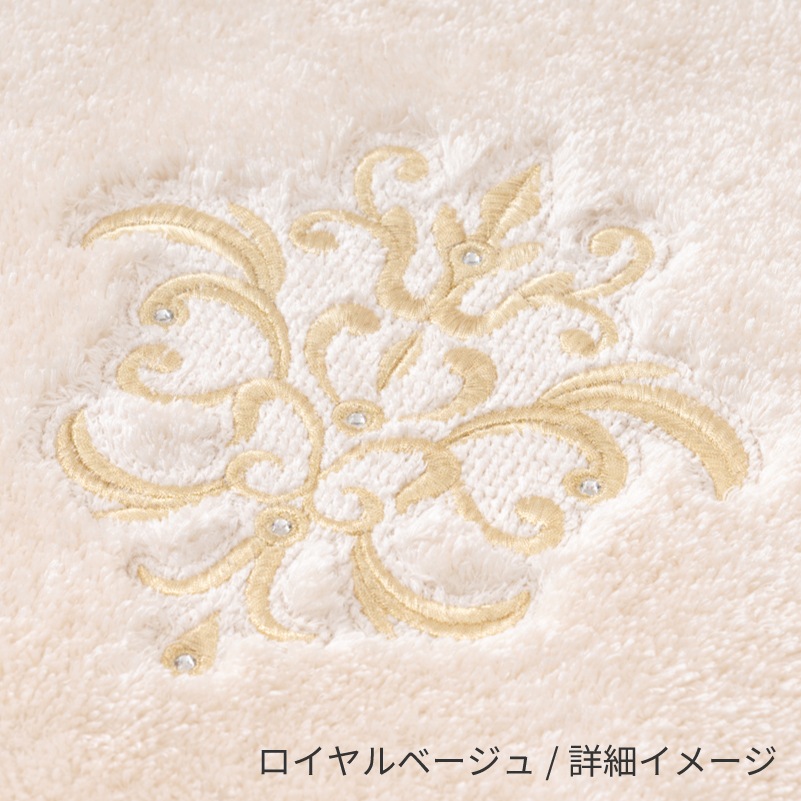 ニーナス・メゾン ロイヤルパレス バスマット 約55×85cm ロイヤルベージュ/ロイヤルネイビーブルー/ロイヤルグレー
