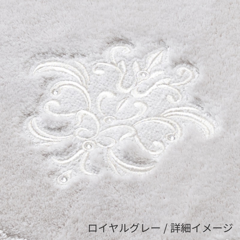 ニーナス・メゾン ロイヤルパレス バスマット 約55×85cm ロイヤルベージュ/ロイヤルネイビーブルー/ロイヤルグレー