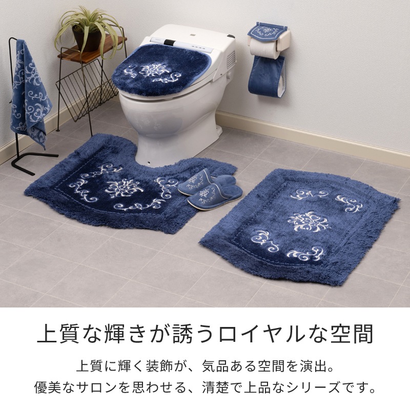ニーナス・メゾン ロイヤルパレス バスマット 約55×85cm ロイヤルベージュ/ロイヤルネイビーブルー/ロイヤルグレー