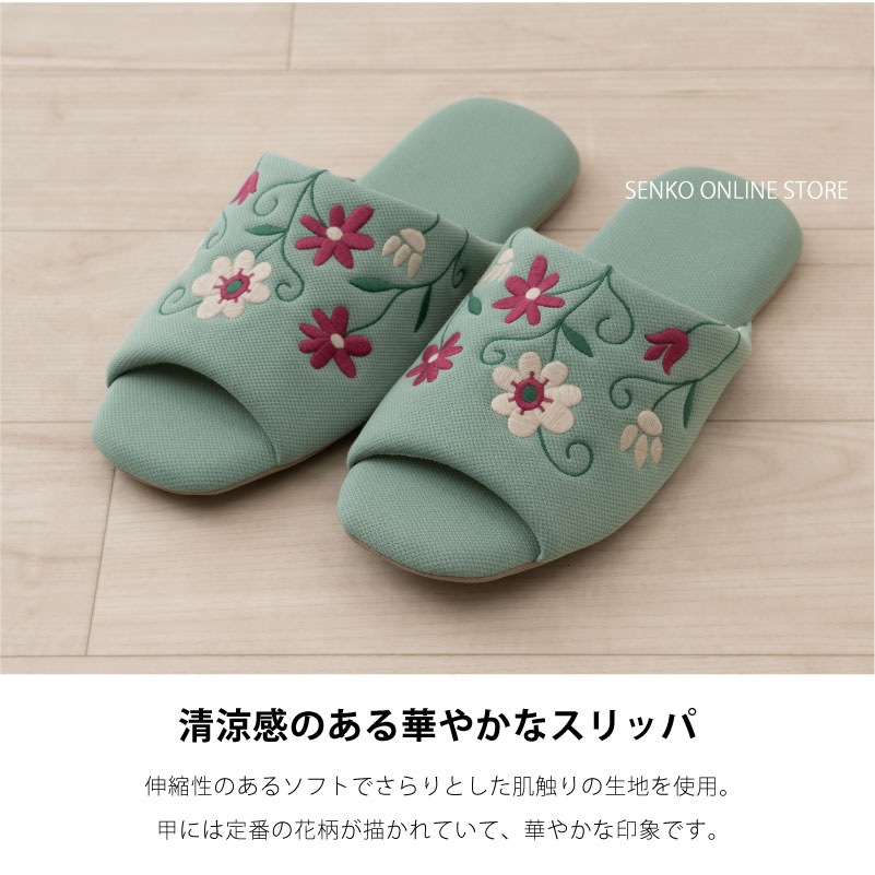 シビラ スリッパ フラワーガーデン2 適応サイズ:（L）約24～26cm ブルー/ベージュ