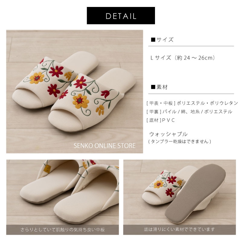 シビラ スリッパ フラワーガーデン2 適応サイズ:（L）約24～26cm ブルー/ベージュ