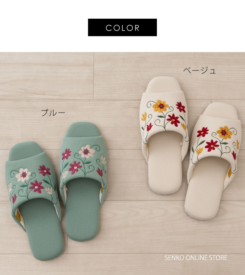 シビラ スリッパ フラワーガーデン2 適応サイズ:（L）約24～26cm ブルー/ベージュ