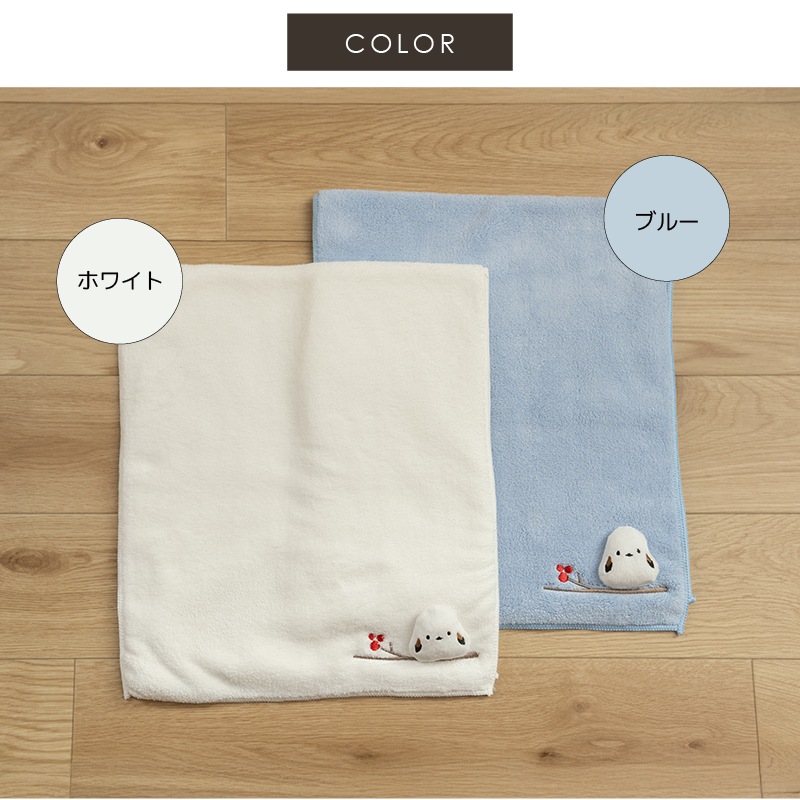 SDS シマエナガちゃん トイレ5点セット（トイレマット+兼用フタカバー+スリッパ+ペーパーホルダーカバー+ハンドタオル） ブルー/グレー