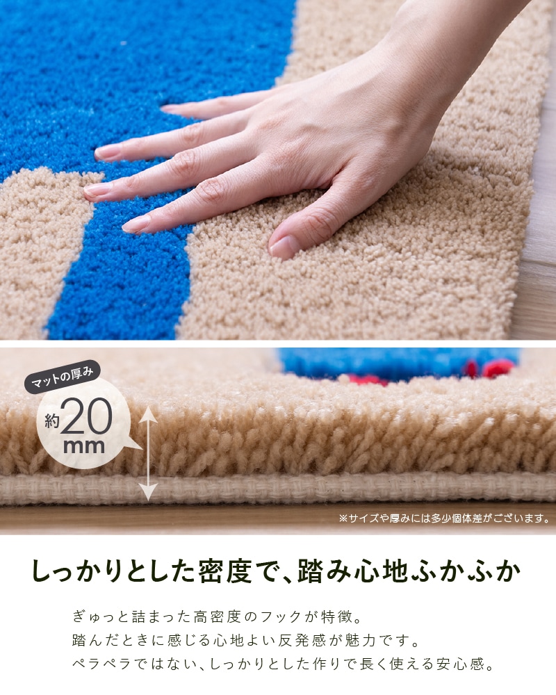 アツコマタノ インテリアマット ぬくぬく 約50×75cm グレー
