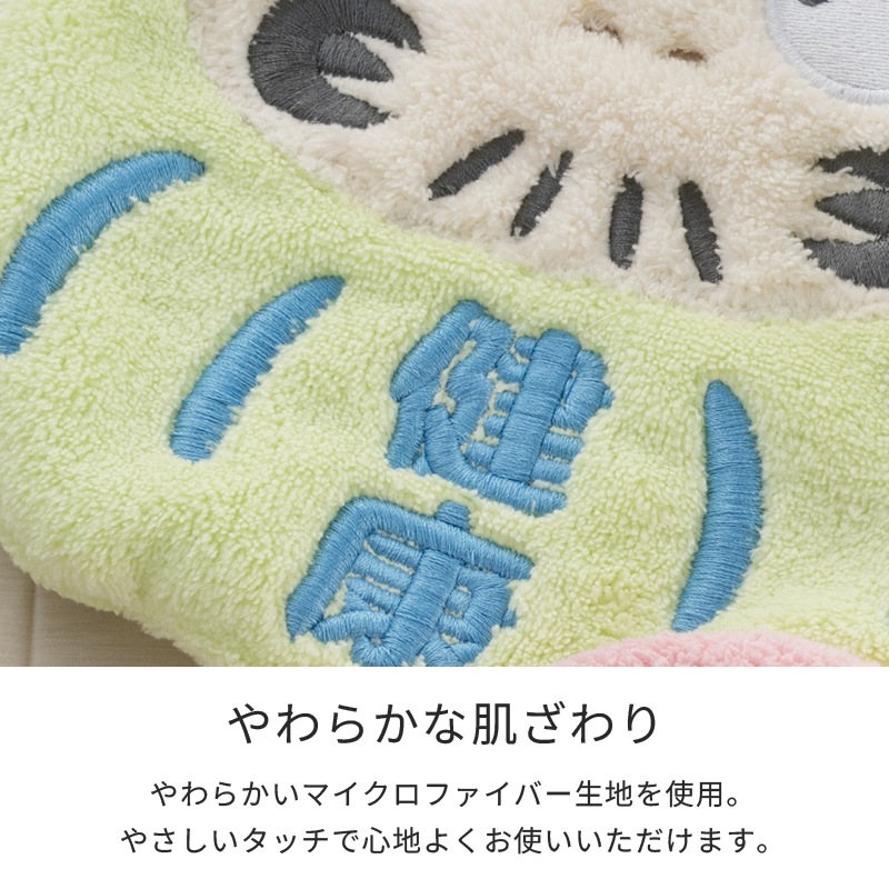 SDS 福だるま マスコットお手拭き 約19×18cm ブルー/グリーン/ピンク/パープル/ホワイト/イエロー