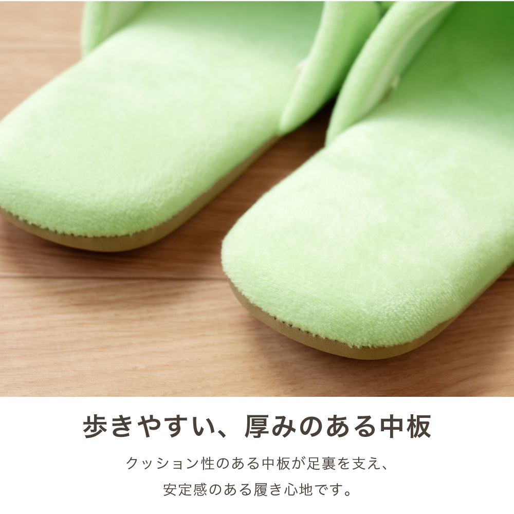 everyday&polite フォレストベリー スリッパ フリーサイズ グリーン