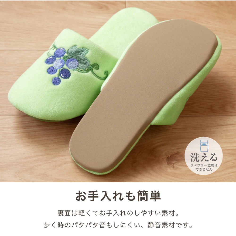 everyday&polite フォレストベリー スリッパ フリーサイズ グリーン