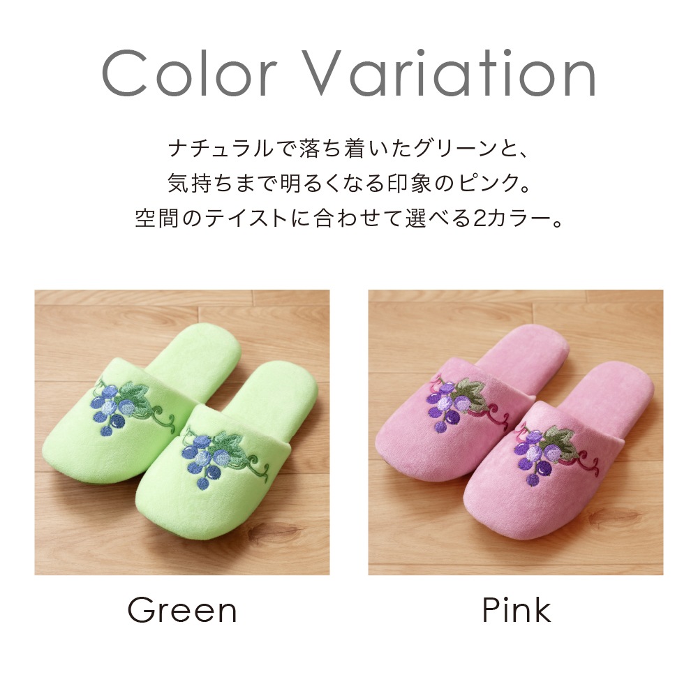 everyday&polite フォレストベリー スリッパ フリーサイズ グリーン