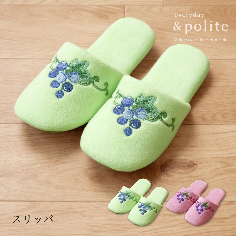 everyday&polite フォレストベリー スリッパ フリーサイズ グリーン