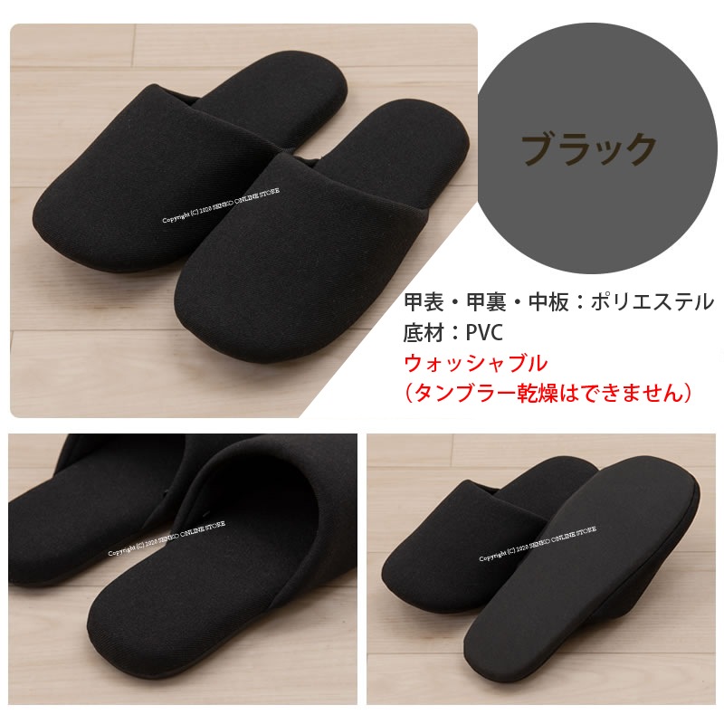 【スリッパ シンプル 無地 サイズ豊富 インテリアに馴染む】Lサイズ(約24～26cm) ベージュ/ブラック/グレー/ワインレッド SDS サージ