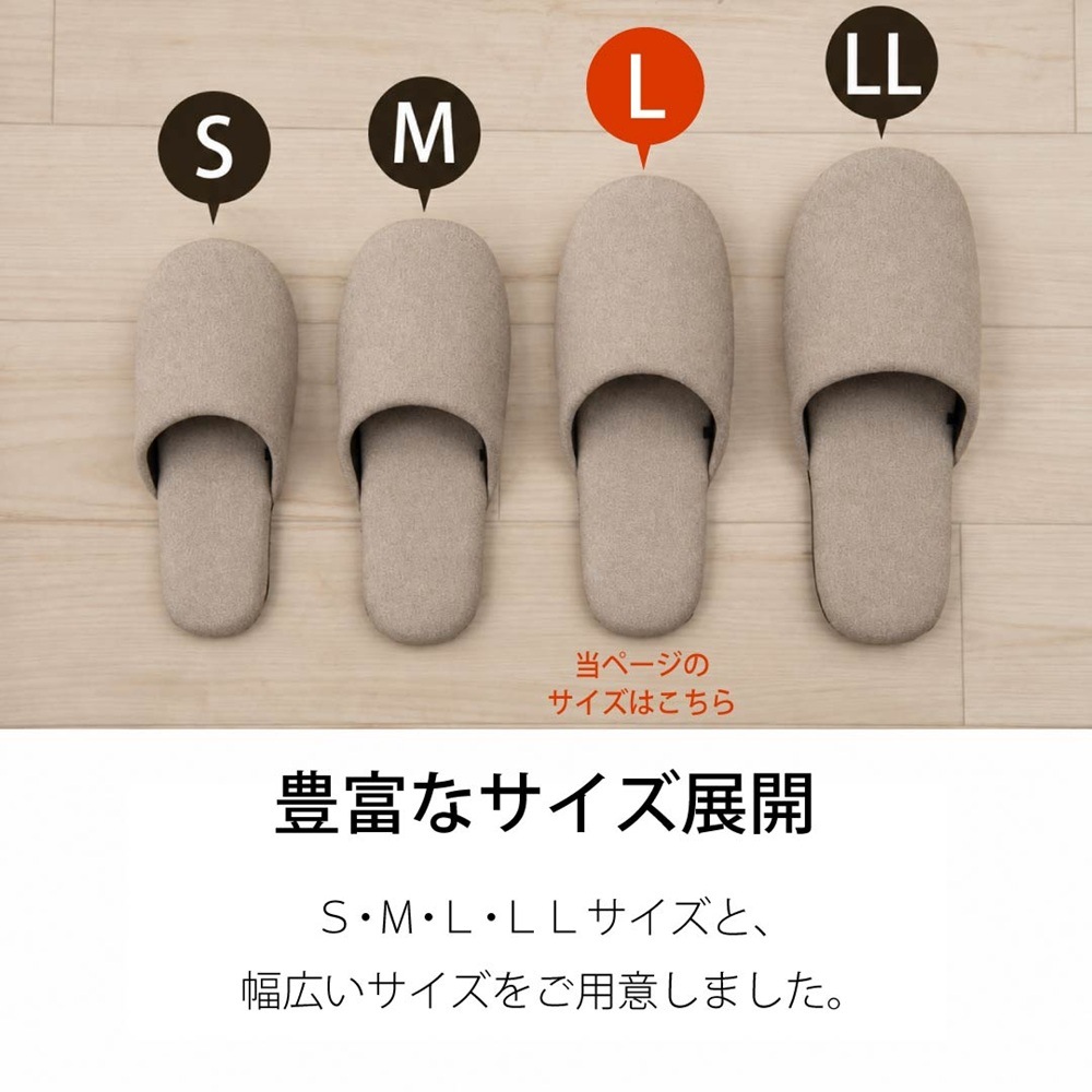 SDS サージ スリッパ Lサイズ(約24～26cm) ベージュ/ブラック/グレー