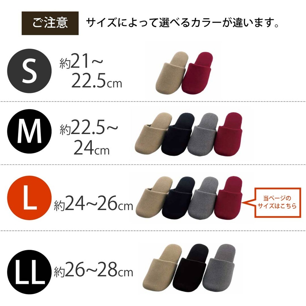 SDS サージ スリッパ Lサイズ(約24～26cm) ベージュ/ブラック/グレー/ワインレッド 