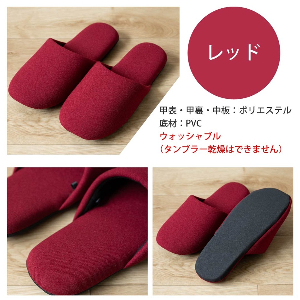 SDS サージ スリッパ Lサイズ(約24～26cm) ベージュ/ブラック/グレー/ワインレッド 