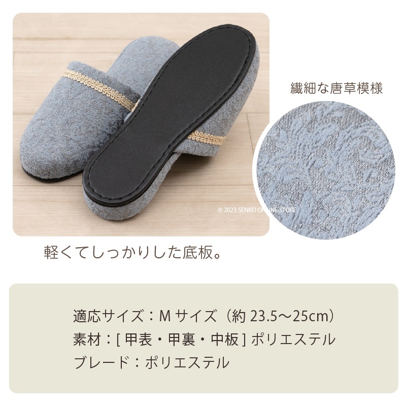 ★FOOT WELL ピュタリア スリッパ Mサイズ:約23.5～25cm ブルー/ベージュ/グリーン/ピンク 