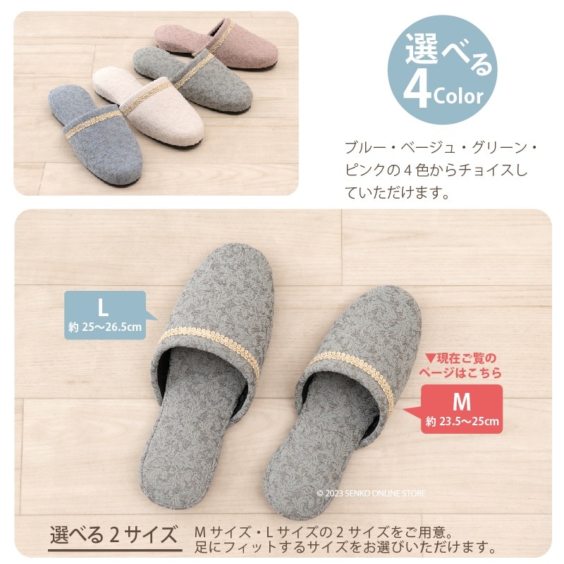 FOOT WELL ピュタリア スリッパ Mサイズ:約23.5～25cm ブルー/ベージュ