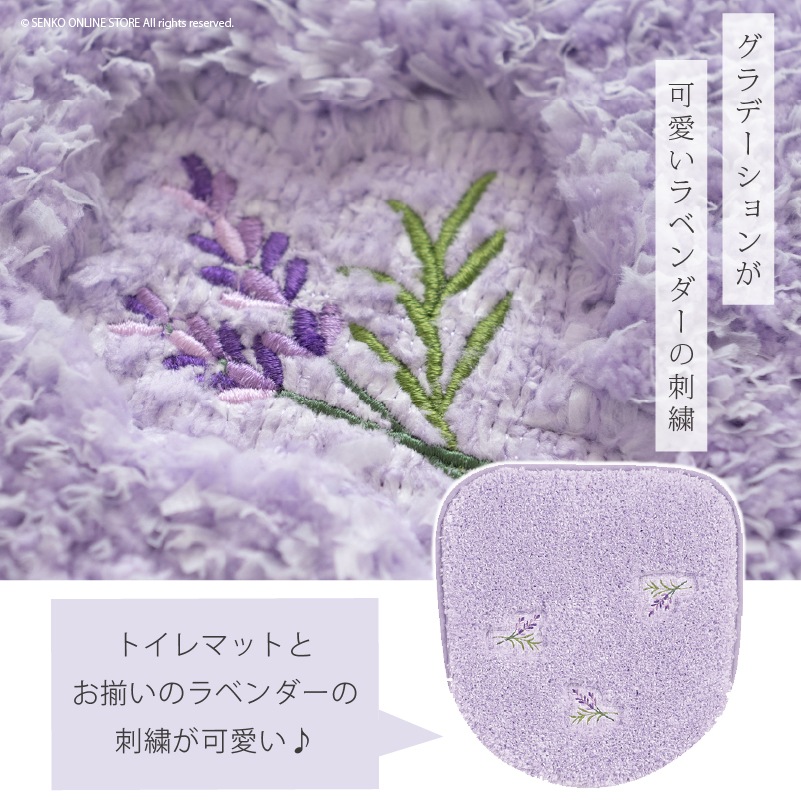 専用　すずらん　ブライダルベール　ラベンダー　クレイフラワー SDS yorisou スイートラベンダー 兼用フタカバー ラベンダー