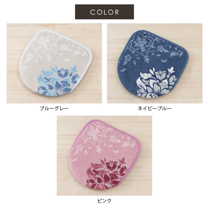 デコールミュゼ プレシャス トイレ2点セット（トイレマット+兼用