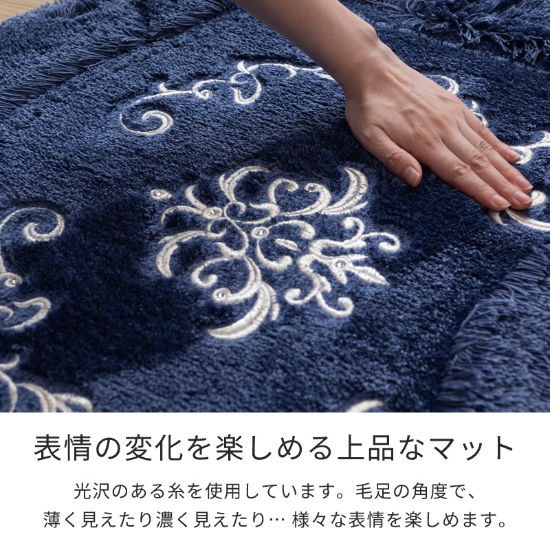 ニーナス・メゾン ロイヤルパレス トイレ2点セット（トイレマット+兼用フタカバー） ロイヤルベージュ/ロイヤルネイビーブルー/ロイヤルグレー