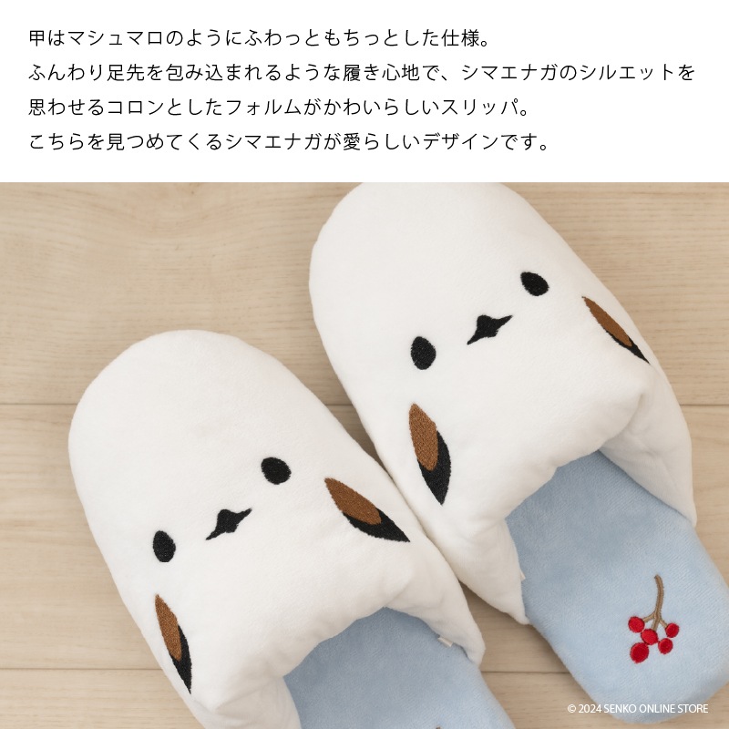 SDS シマエナガちゃん トイレ5点セット（ロングトイレマット+兼用フタカバー+スリッパ+ペーパーホルダーカバー+ハンドタオル） ブルー/グレー