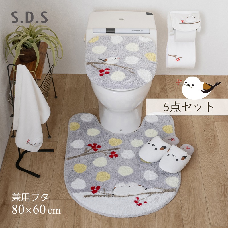 SDS シマエナガちゃん トイレ5点セット（ロングトイレマット+兼用