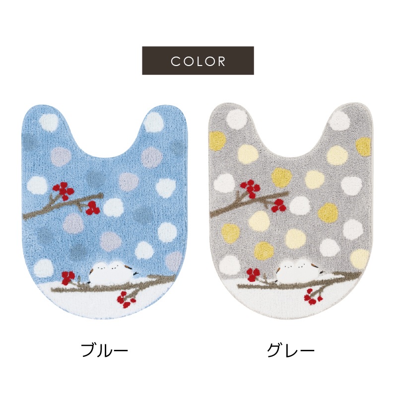 SDS シマエナガちゃん トイレ5点セット（ロングトイレマット+兼用フタカバー+スリッパ+ペーパーホルダーカバー+ハンドタオル） ブルー/グレー