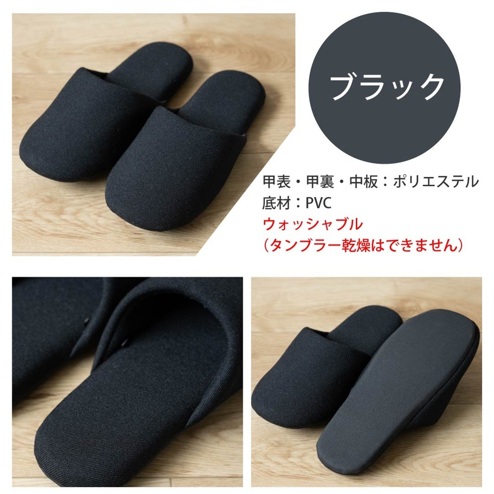 SDS サージ スリッパ LLサイズ(約26～28cm) ベージュ/ブラック/グレー